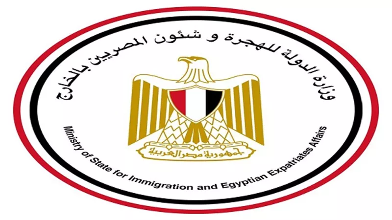 وزارة الهجرة تخرج 94 متدربا منهم 15 من الصم وضعاف السمع