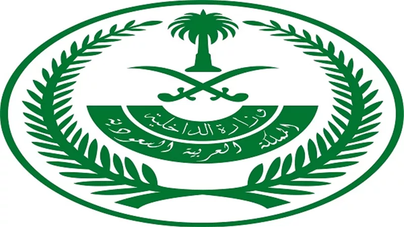 السعودية تعتقل مصريين ضمن خلية خططت لتفجير المسجد النبوي