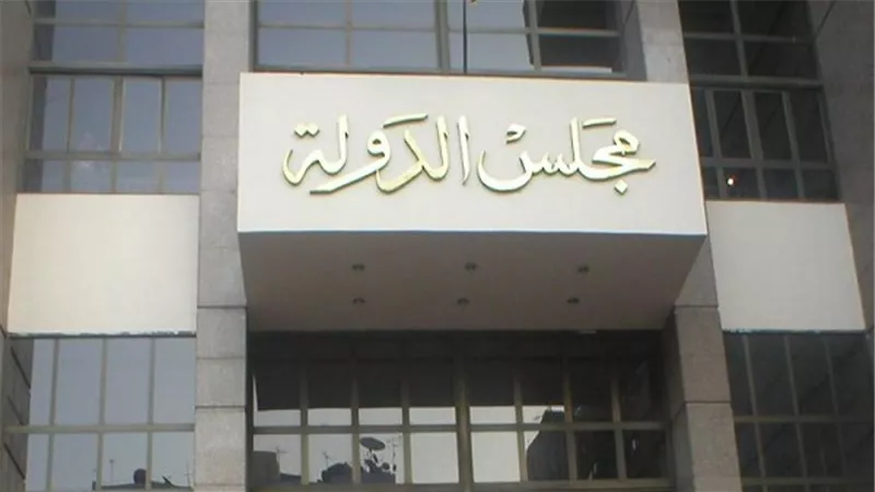 الإدارية العليا: الحكومة خالفت الدستور وعليها تعويض تجار القطن