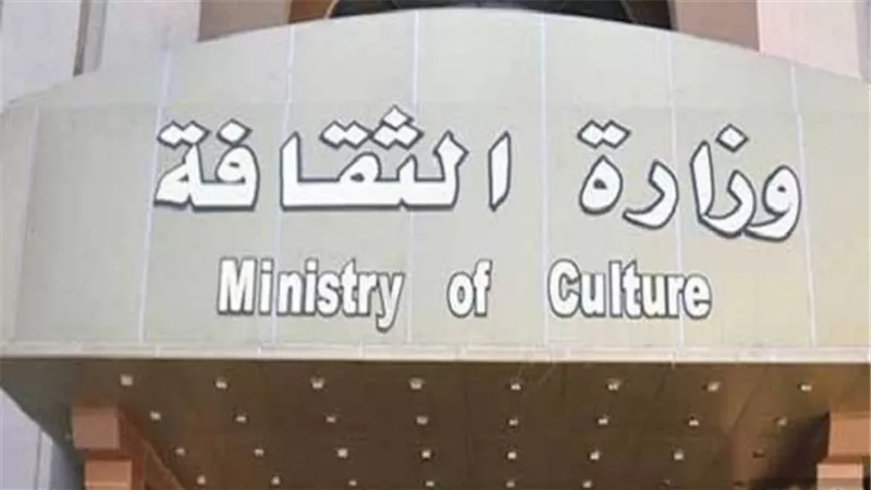 أجندة الفعاليات الثقافية.. غدا