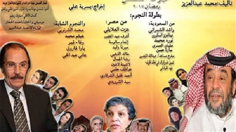 انتهاء مونتاج مسلسل 