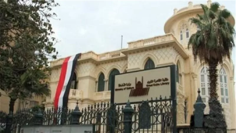 غدا.. ندوة بعنوان 