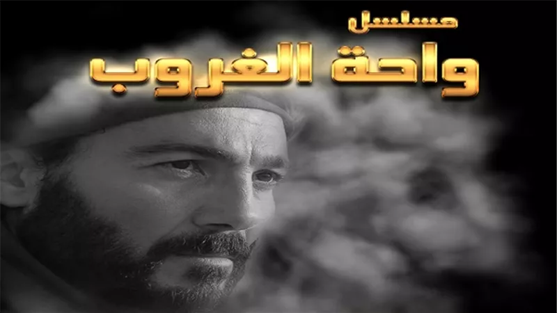 خالد النبوي ومنة شلبي ينقلان الجمهور للقرن الـ19 على dmc