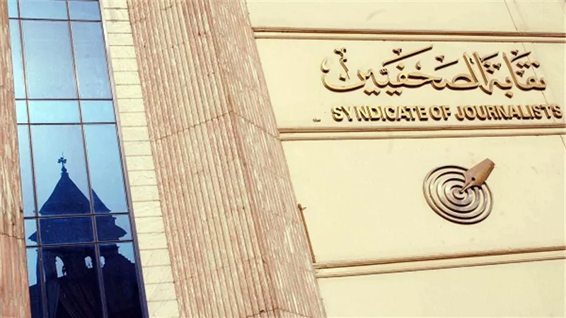 مذكرة لعقد اجتماع طارئ بـ