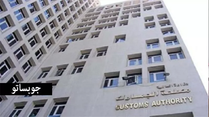 توقيع اتفاقية تعاون جمركي بين مصر والسعودية لتسهيل حركة التجارة البينية