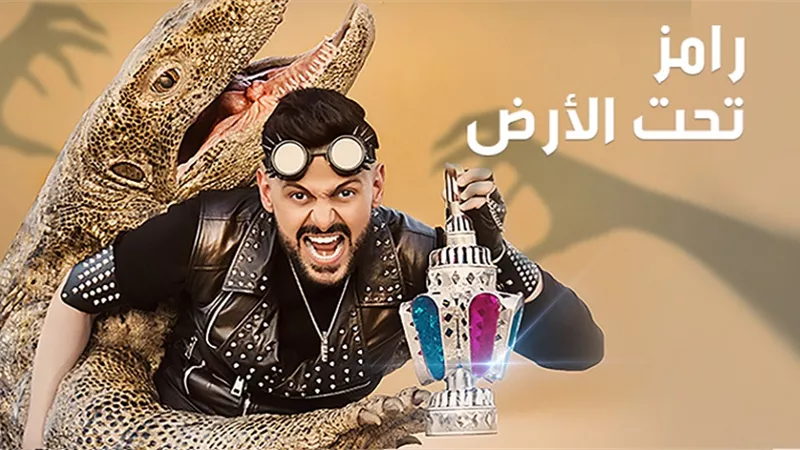 فتوى صادمة حول برنامج 