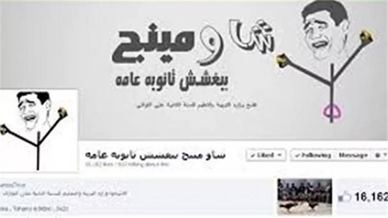 هل تنتهي أسطورة 