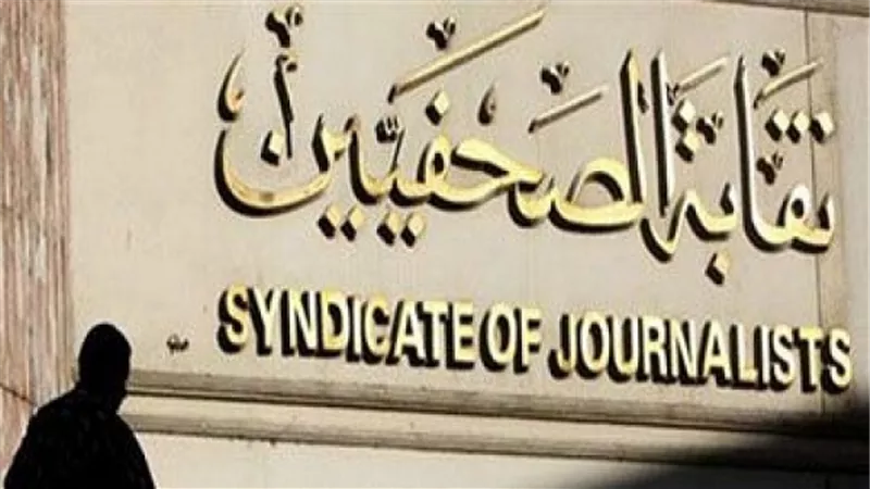 بدء تلقى طلبات الصحفيين لأداء فريضة الحج غدًا ولمدة أسبوعين