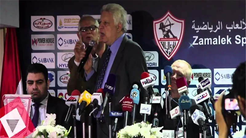 كواليس استقالة المدير المالي من الزمالك