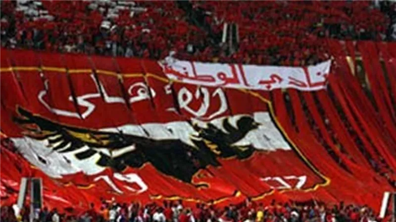 المارد الأحمر في خطر.. مهمة صعبة للأهلي في مجموعة الموت