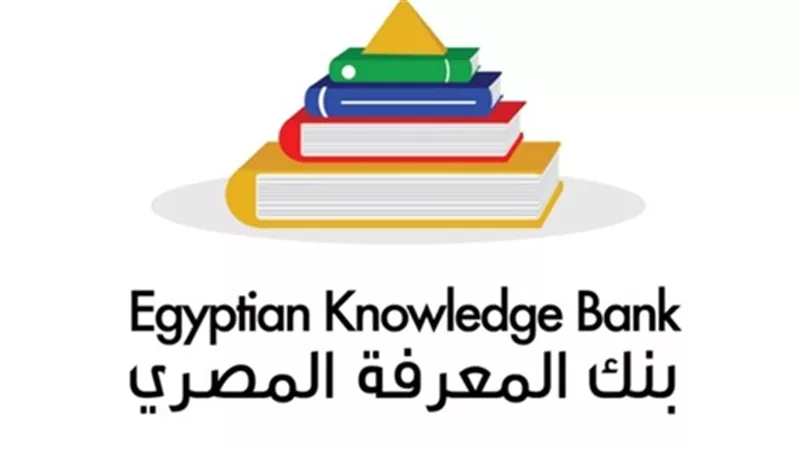 بنك المعرفة| مشروع للمثقفين فقط ولا يخدم المجتمع.. إقرا التفاصيل