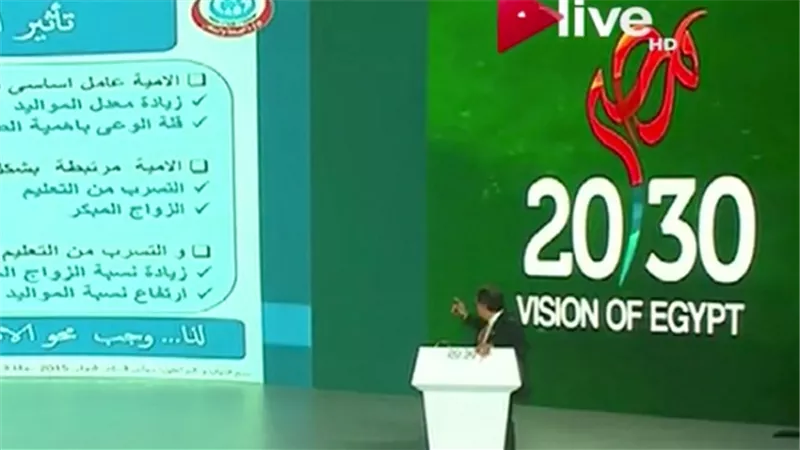 بالفيديو.. وزير الصحة يتحدث عن قانون التأمين الصحي الجديد بمؤتمر الشباب 