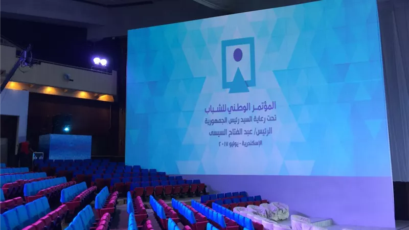 بث مباشر.. فعاليات مؤتمر الشباب بالإسكندرية بحضور السيسي  
