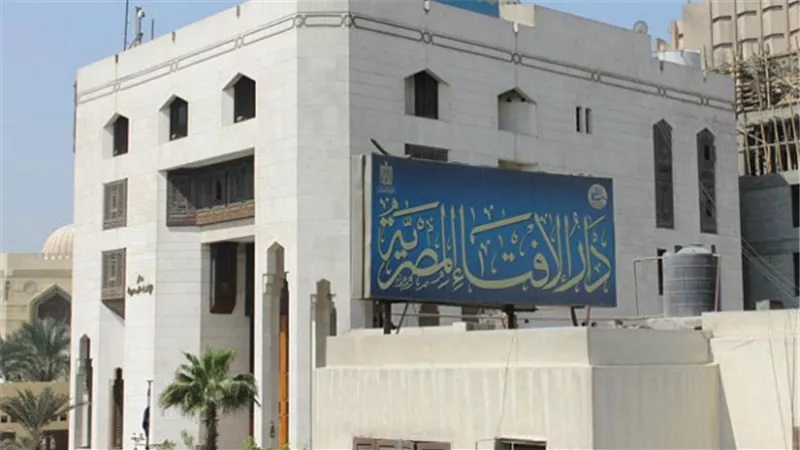 فتوى حول فوائد شهادات الاستثمار.. ماذا قالت؟