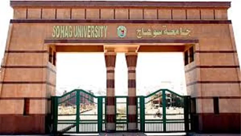 صرف مكافأة للعاملين في جامعة سوهاج