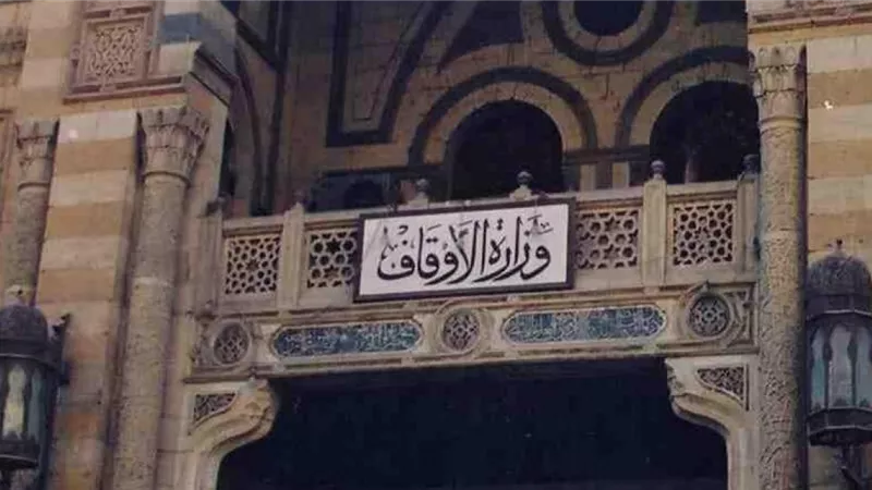 الأوقاف تحذر من تقديم بيانات مزورة في مسابقة العمال