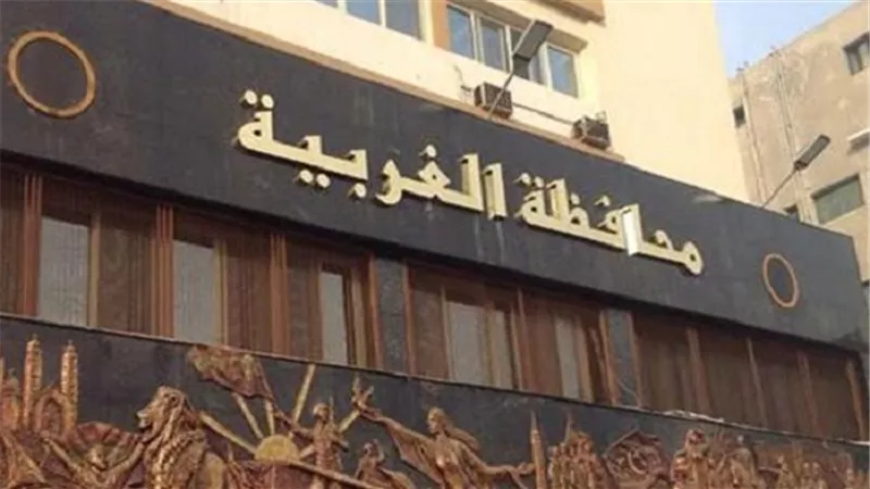 إحالة 14 طبيبا للتحقيق في الغربية بسبب الغياب