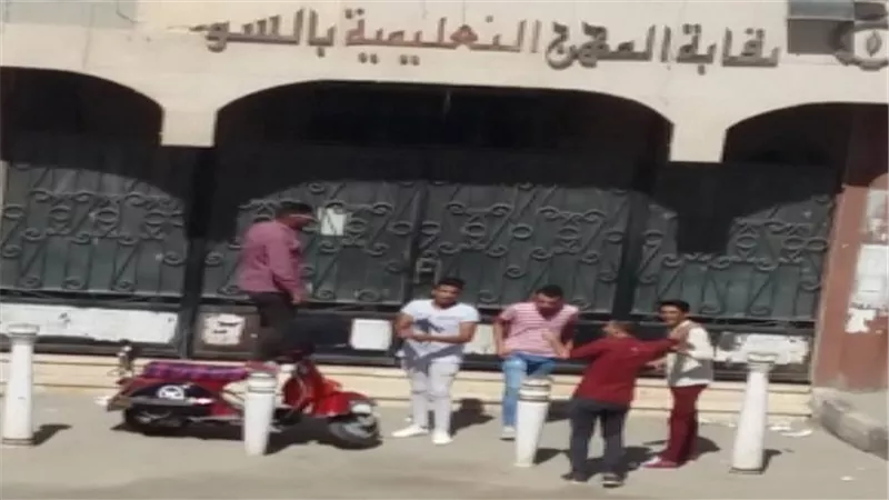 للمتحرشين بطالبات المدارس.. احذروا مدارس السويس مراقبة بالكاميرات