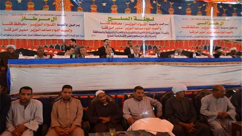 محافظ قنا يشهد جلسة الصلح بين عائلتي آل غزالي وآل مرطاز بقوص