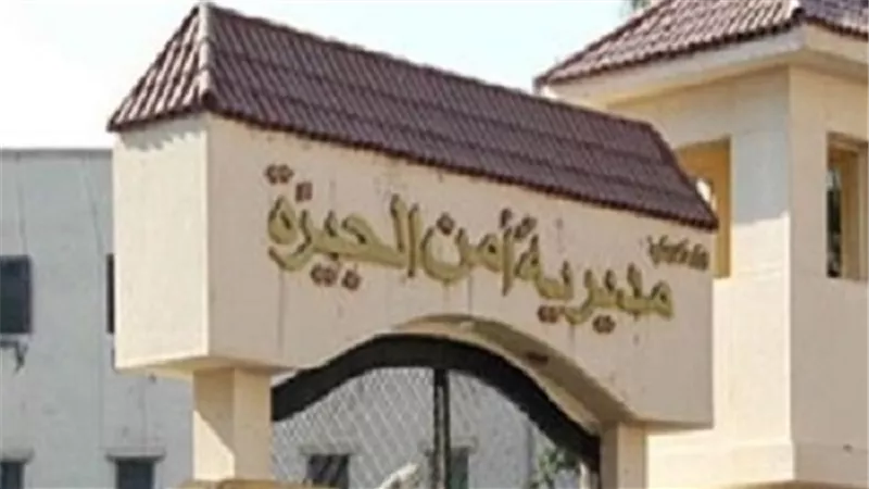مباحث الجيزة تنفذ 196 حكما قضائيا