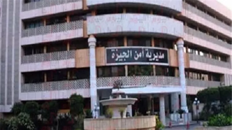 التحقيق مع ضابط و٣ شرطيين في واقعة هروب متهم من محكمة الجيزة