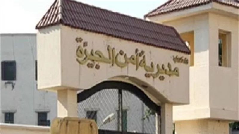 تجريب الكاميرات المعلقة على أكتاف الضباط بمديرية أمن الجيزة