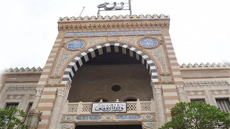الأوقاف: خطبة الجمعة القادمة تحت عنوان بناء الأسرة السوية وحمايتها