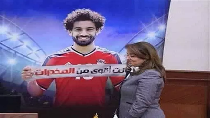 والي: محمد صلاح سفيرنا في حملة 