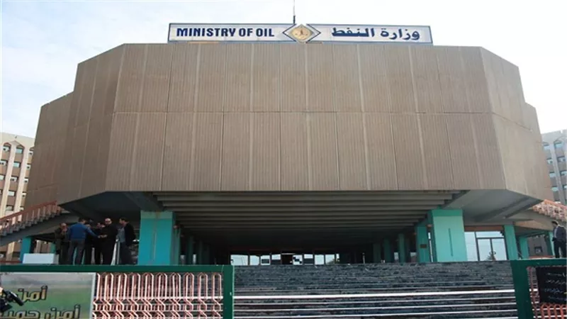 العراق 