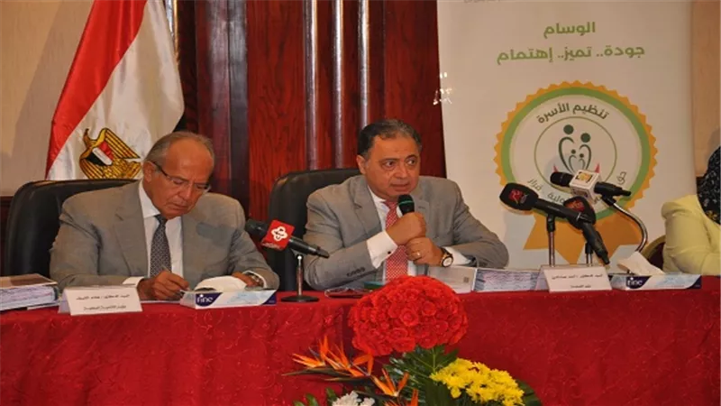الصحة : إطلاق مرحلة جديدة لمواجهة القضية السكانية على أرض الواقع