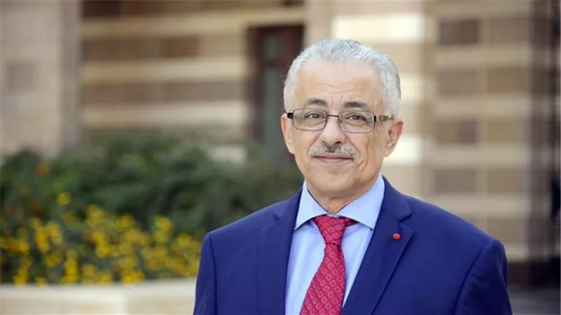بنك المعرفة 