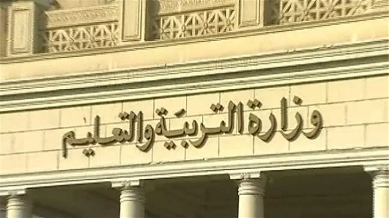 وزارة التعليم تنفى تقسيم العام الدراسي إلى ثلاثة فصول دراسية