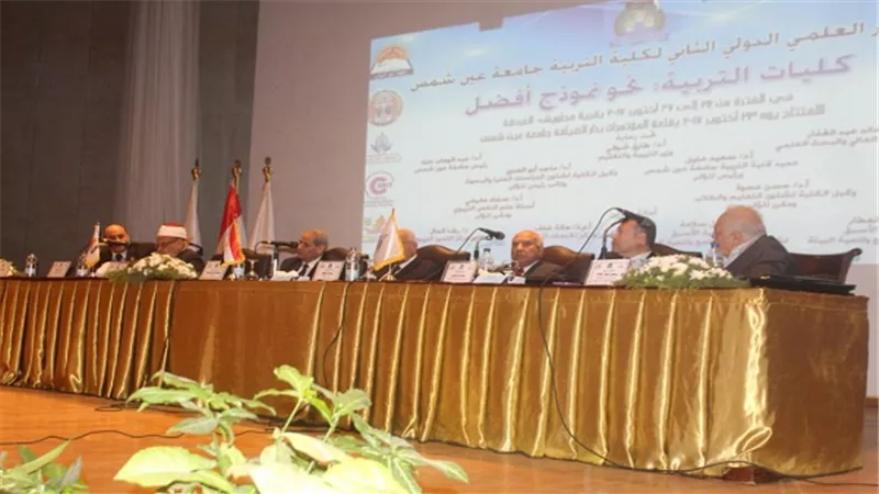 لجنة التعليم ببيت العائلة المصرية تشارك في مؤتمر 