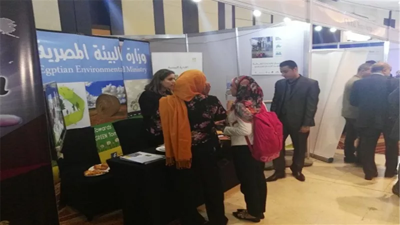 البيئة تشارك في معرض المدن الذكية