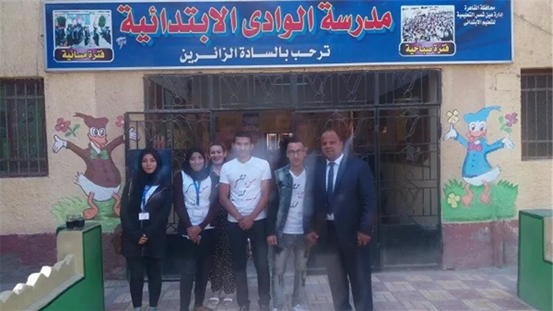شاهد| 
