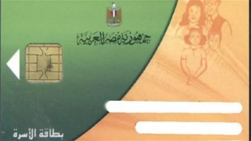 وزارة التموين: اصلحنا مليون بطاقة تموينية خلال الشهور الستة الماضية 