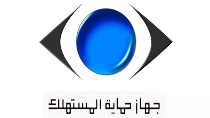 جهاز حماية المستهلك يحيل مستشفي مشهور للعيون بالدقي للنيابة العامة 