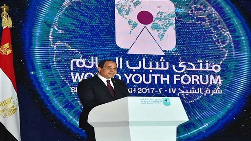 السيسي يلقي كلمة في إفتتاح أعمال منتدى شباب العالم بشرم الشيخ 