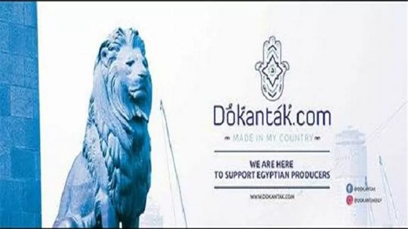 بالصور..