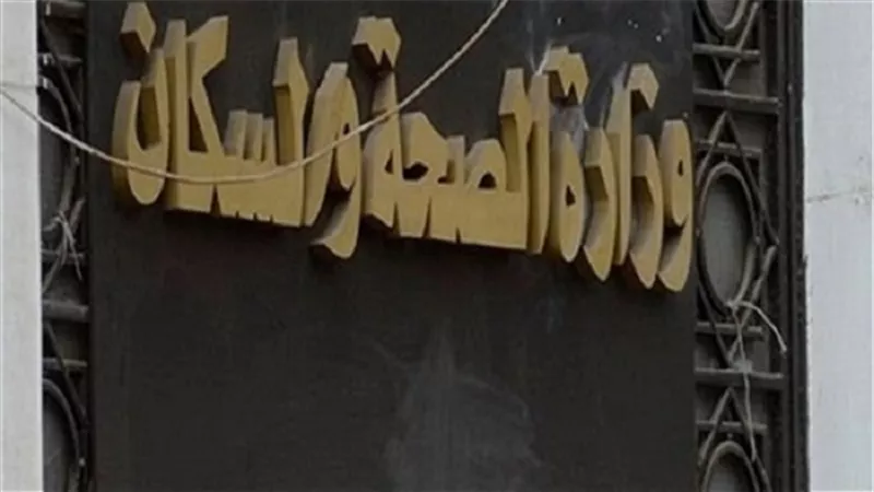 ضبط 1368 فيال 