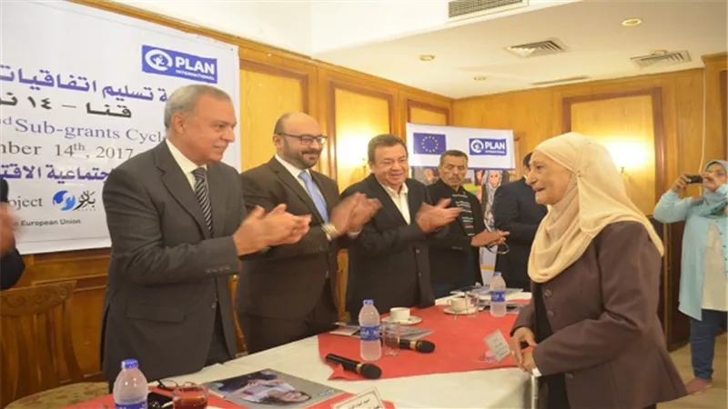 7 مليون و235 ألف تموِّلها بلان انترناشيونال لـ 40 جمعية أهلية للمرحلة الثانية في قنا