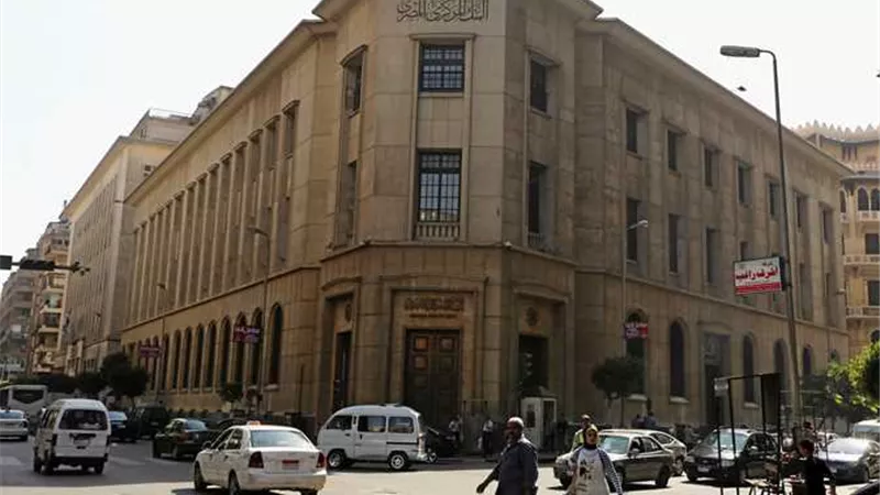 «المركزي» يجتمع لمراجعة أسعار الفائدة الخميس.. وخبراء يتوقعون تثبيت أسعارها