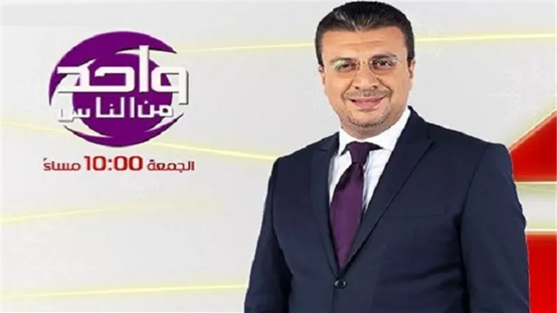 بالفيديو.. أم تبحث عن ابنها بعد 22 سنة على الفيسبوك مع دكتور عمرو الليثي