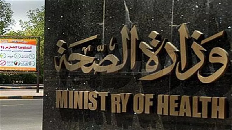 الصحة تطلق قوافل طبية مجانية بـ 12 محافظة خلال النصف الثانى من شهر نوفمبر 