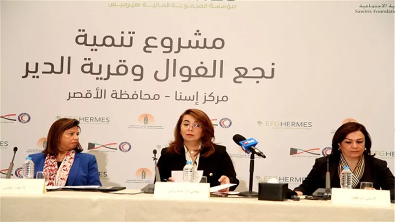 والي.. مذكرة تفاهم لإطلاق مشروع متكامل للتنمية المستدامة بمركز أسنا في الأقصر