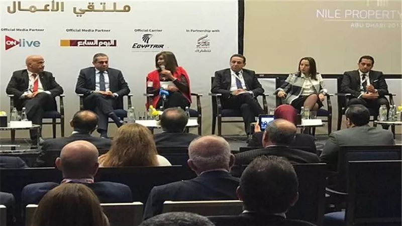 وزيرة الهجرة ومسئولو وزارة الإسكان يفتتحون مؤتمر ومعرض الاستثمار العقارى فى أبوظبى