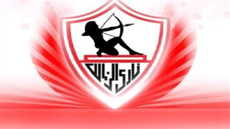 تشكيل الزمالك في مباراة الإسماعيلي