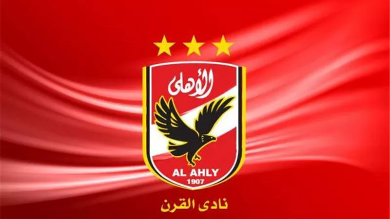 الأهلي يقترب من حسم صفقة الموسم