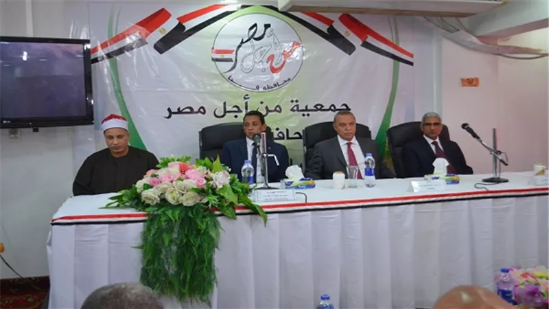 محافظ قنا يشهد افتتاح مقر جمعية من اجل مصر