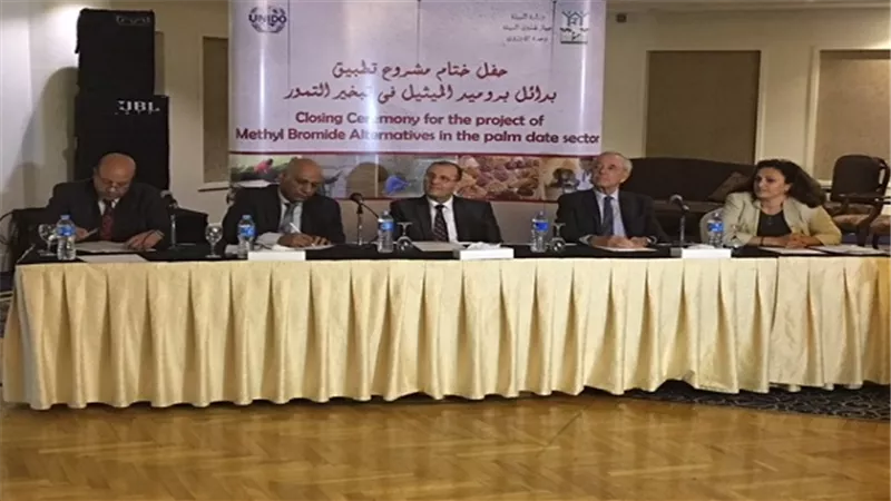 البيئة تنظم احتفالية بمناسبة انتهاء انشطة مشروع تطبيق بدائل بروميد المثيل فى مكافحة افات التمور